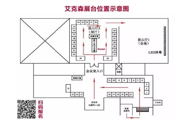 2019/04 North China Municipal College of China - Symposium on Construction and Efficient Operation of Heating Engineering in 2019 