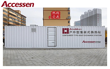 Accessen Delivery-Shenmu heating station project