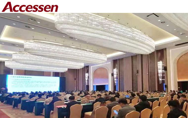 Accessen-HVAC Academic Conference 