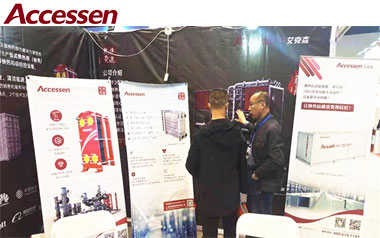 China (Shanxi) HVAC Heating Exposition 