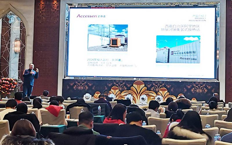 ningxia-hvac-thermal-energy-dynamics-conference2.jpg